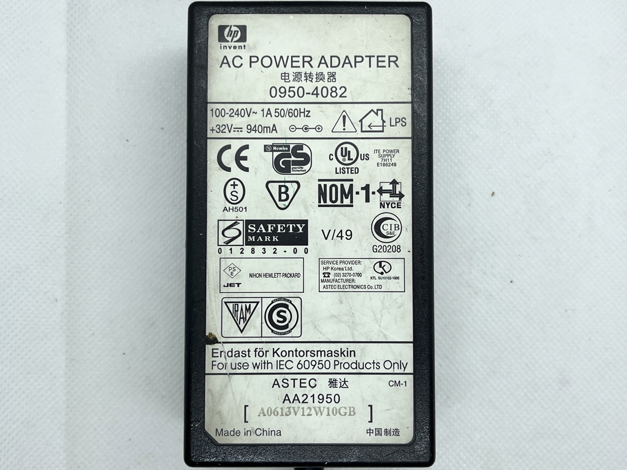 HP AC Adapter 0950-4082 32V 940mA voeding - Afbeelding 2
