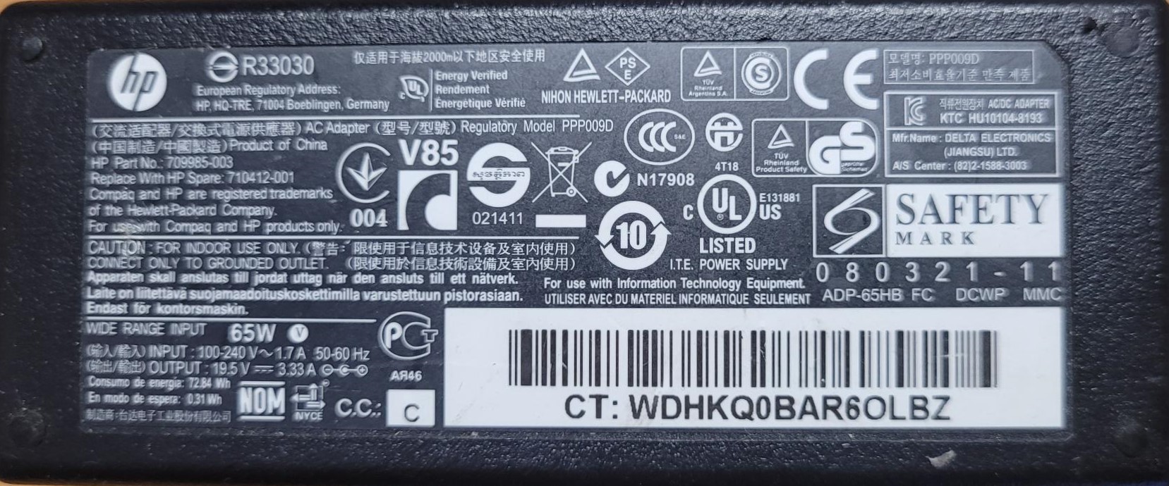 Originele HP-voeding PPP0009D P/N: 709985-003 / 710412-001 19,5V 65W PSU ADP-65HB - Afbeelding 2